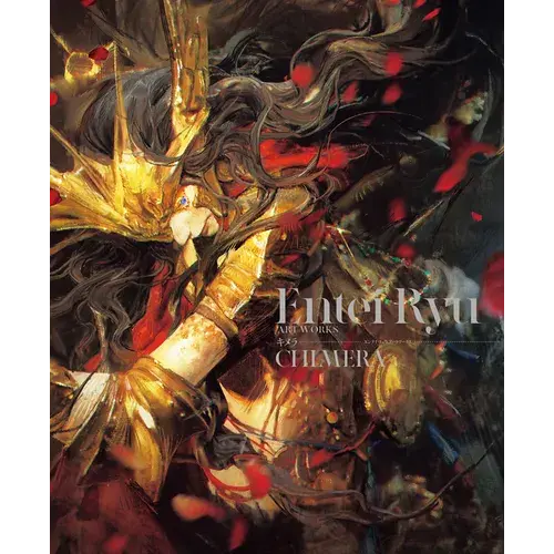 Entei Ryu Artworks Chimera - Paperback Books 3DPrintiverse.com